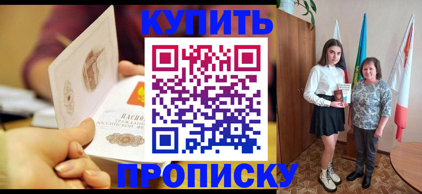 найти адрес прописки в Нефтекамске